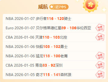 太阳队主场,强势崛起,豪取八连胜,开宝体育,开宝体育官网,开宝体育官方,开宝体育下载