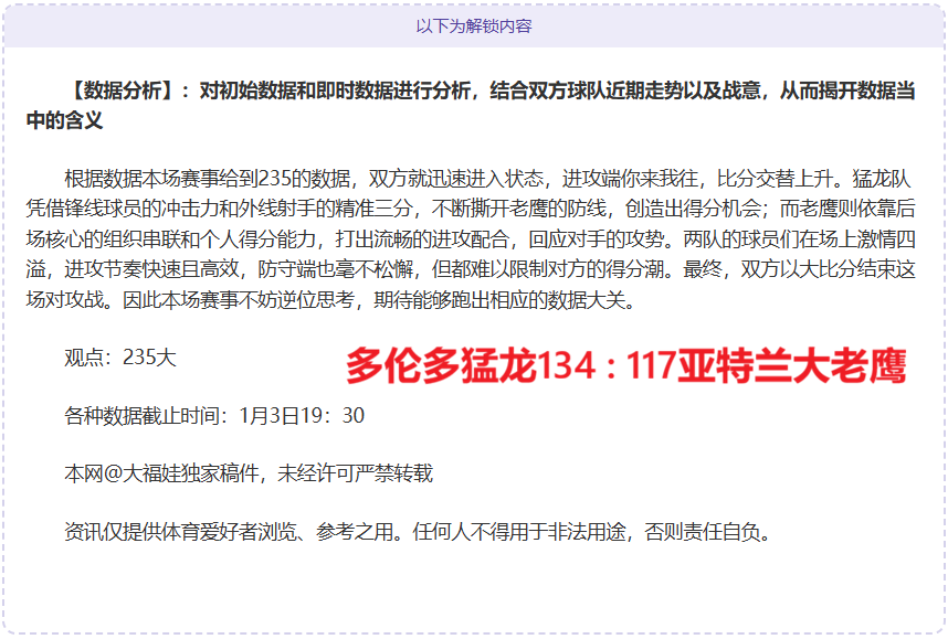激战正酣,负强队背靠,背对决,开宝体育,开宝体育官网,开宝体育官方,开宝体育下载