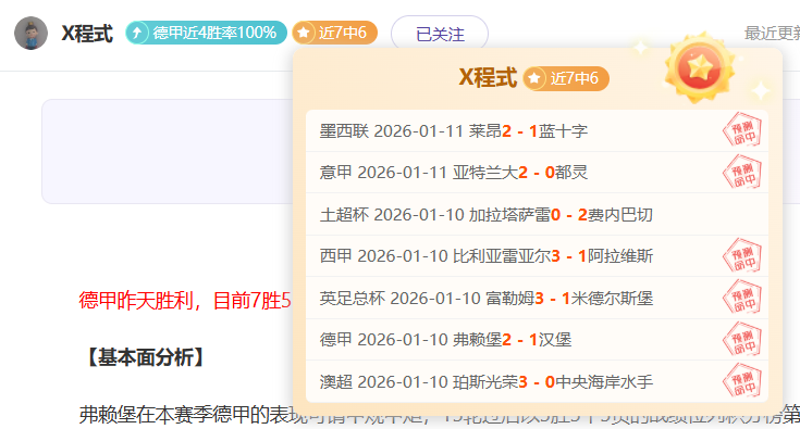 年度最佳球,员竞争者,凯文,开宝体育,开宝体育官网,开宝体育官方,开宝体育下载