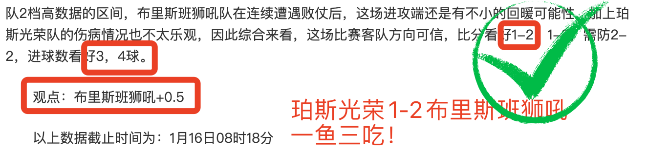 詹姆斯父与,子并肩布朗,共战赛场尽,开宝体育,开宝体育官网,开宝体育官方,开宝体育下载