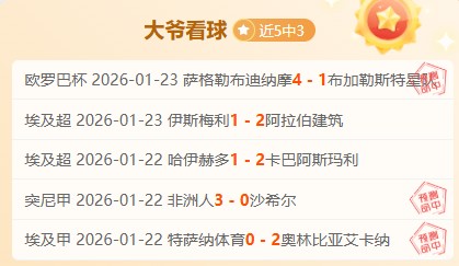 阿尔特塔赞,征程,现时成就喜,开宝体育,开宝体育官网,开宝体育官方,开宝体育下载