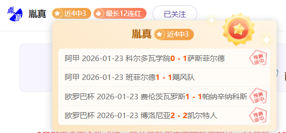 塞巴略斯欲,離開米蘭維,索求,开宝体育,开宝体育官网,开宝体育官方,开宝体育下载