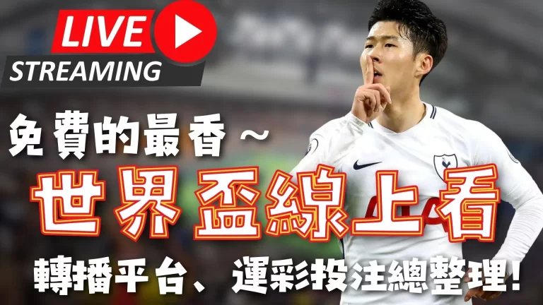 萨拉赫赛后,微笑婉拒密,集采访,开宝体育,开宝体育官网,开宝体育官方,开宝体育下载