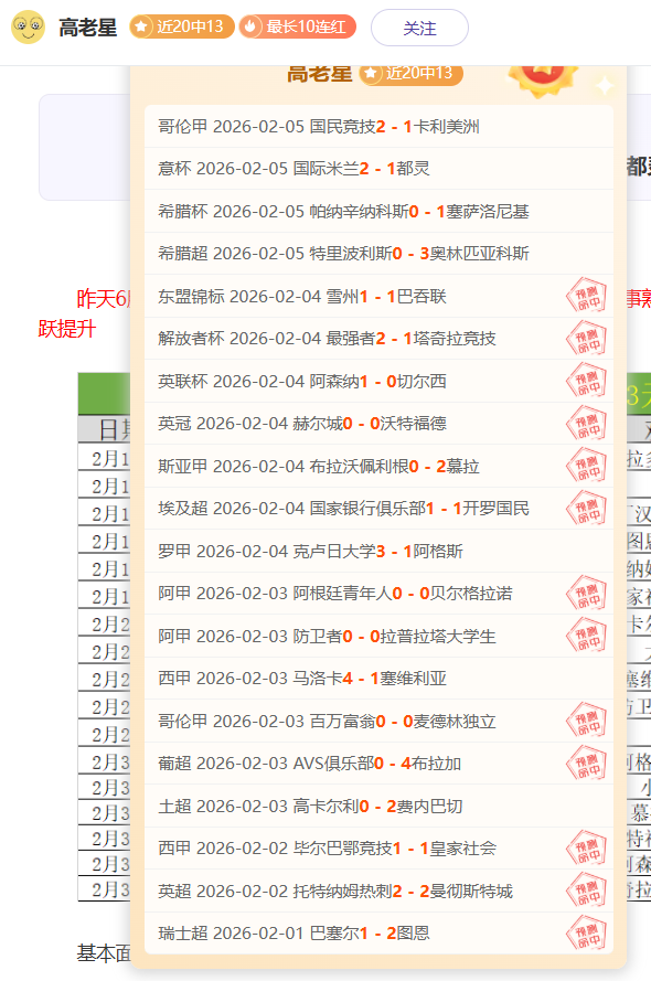 西班牙,国门特纳斯,转会巴黎圣,开宝体育,开宝体育官网,开宝体育官方,开宝体育下载