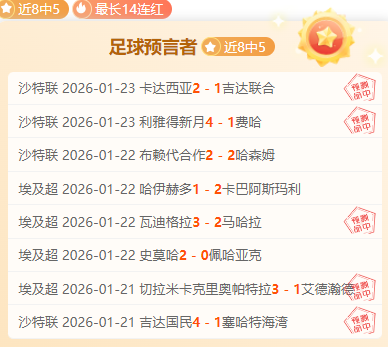 西班牙,国门特纳斯,转会巴黎圣,开宝体育,开宝体育官网,开宝体育官方,开宝体育下载