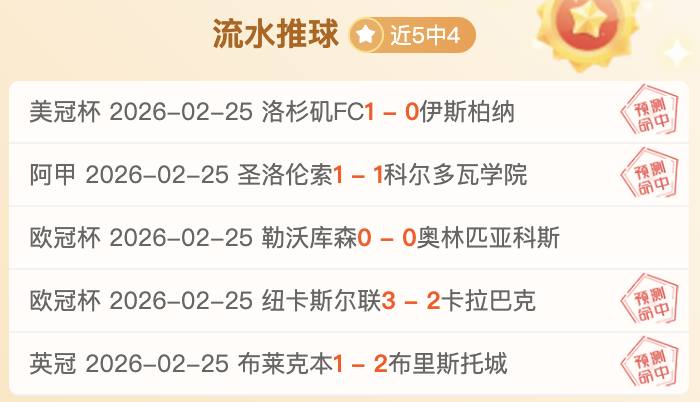 丁俊晖保守,头名,肖国栋逆势,开宝体育,开宝体育官网,开宝体育官方,开宝体育下载