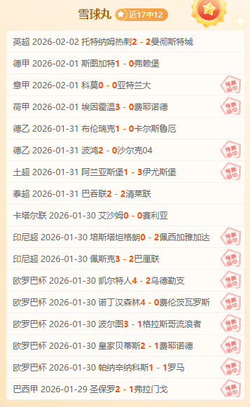 大乐透期号,专家质合分,里昂摩纳哥,开宝体育,开宝体育官网,开宝体育官方,开宝体育下载