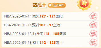 拜仁欧冠百,胜里程碑,挑战曼联欧,开宝体育,开宝体育官网,开宝体育官方,开宝体育下载