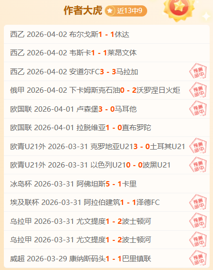 球员依赖三,发声,联盟反应淡,开宝体育,开宝体育官网,开宝体育官方,开宝体育下载