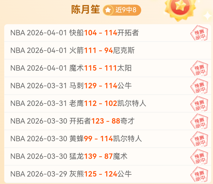 意天空,巴斯托尼等,三人出战科,开宝体育,开宝体育官网,开宝体育官方,开宝体育下载