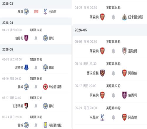 意天空,扎莱夫斯基,停赛,开宝体育,开宝体育官网,开宝体育官方,开宝体育下载