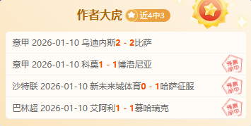 大乐透期号,专家推荐,数据一边倒,开宝体育,开宝体育官网,开宝体育官方,开宝体育下载