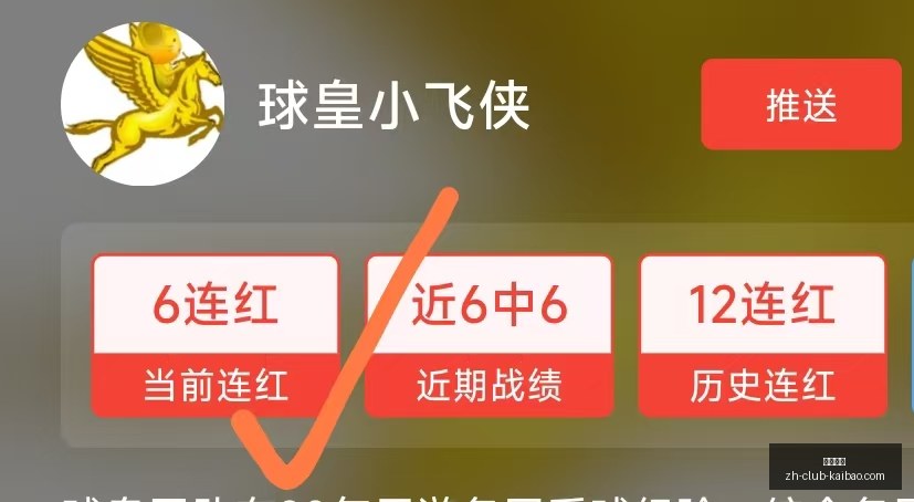 联赛改革成,果显著,体育报发展,开宝体育官网,开宝体育App,开宝体育直播,开宝体育登录,开宝体育娱乐