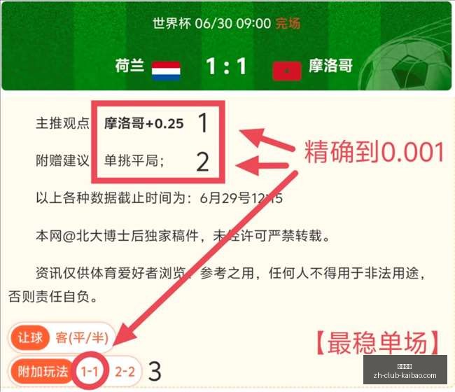 焦点战,负火花对决,天空,开宝体育官网,开宝体育App,开宝体育直播,开宝体育登录,开宝体育娱乐