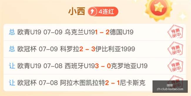 日连冠巅峰,对决犹他王,能否超越哥,开宝体育官网,开宝体育App,开宝体育直播,开宝体育登录,开宝体育娱乐