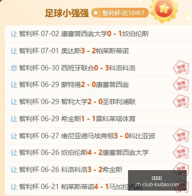 全面解析,高胜率解析,理论让值,开宝体育官网,开宝体育App,开宝体育直播,开宝体育登录,开宝体育娱乐