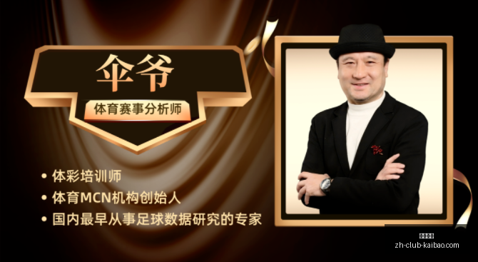 赛季焦点战,大邱对抗始,兴市民,开宝体育官网,开宝体育App,开宝体育直播,开宝体育登录,开宝体育娱乐