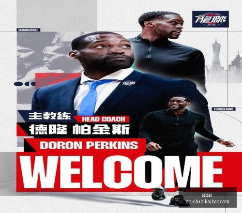 赛季,全胜客队为,何让值保守,开宝体育官网,开宝体育App,开宝体育直播,开宝体育登录,开宝体育娱乐
