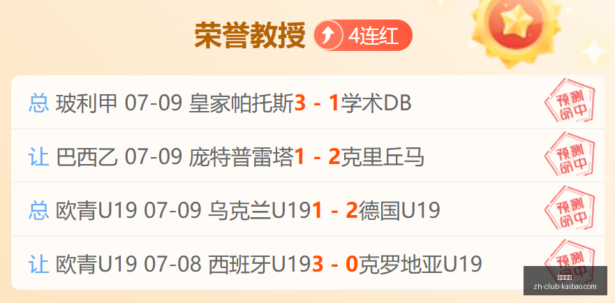 开宝体育,开宝体育官网,开宝体育App,开宝体育官网,开宝体育App,开宝体育直播,开宝体育登录,开宝体育娱乐