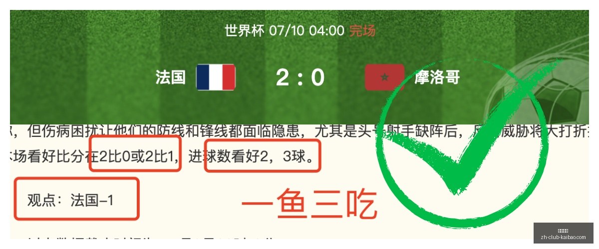 开宝体育,开宝体育官网,开宝体育App,开宝体育官网,开宝体育App,开宝体育直播,开宝体育登录,开宝体育娱乐