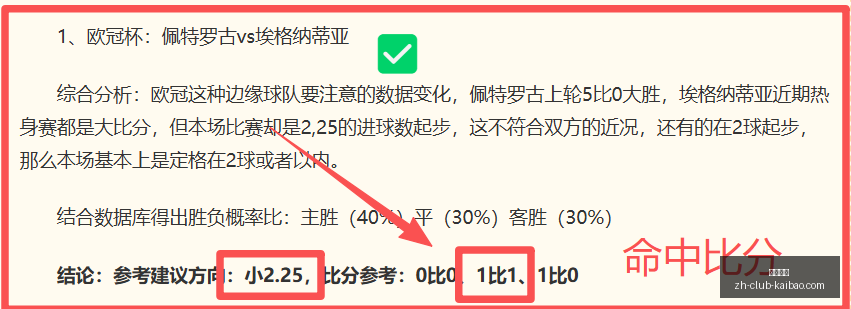 开宝体育,开宝体育官网,开宝体育App,开宝体育官网,开宝体育App,开宝体育直播,开宝体育登录,开宝体育娱乐