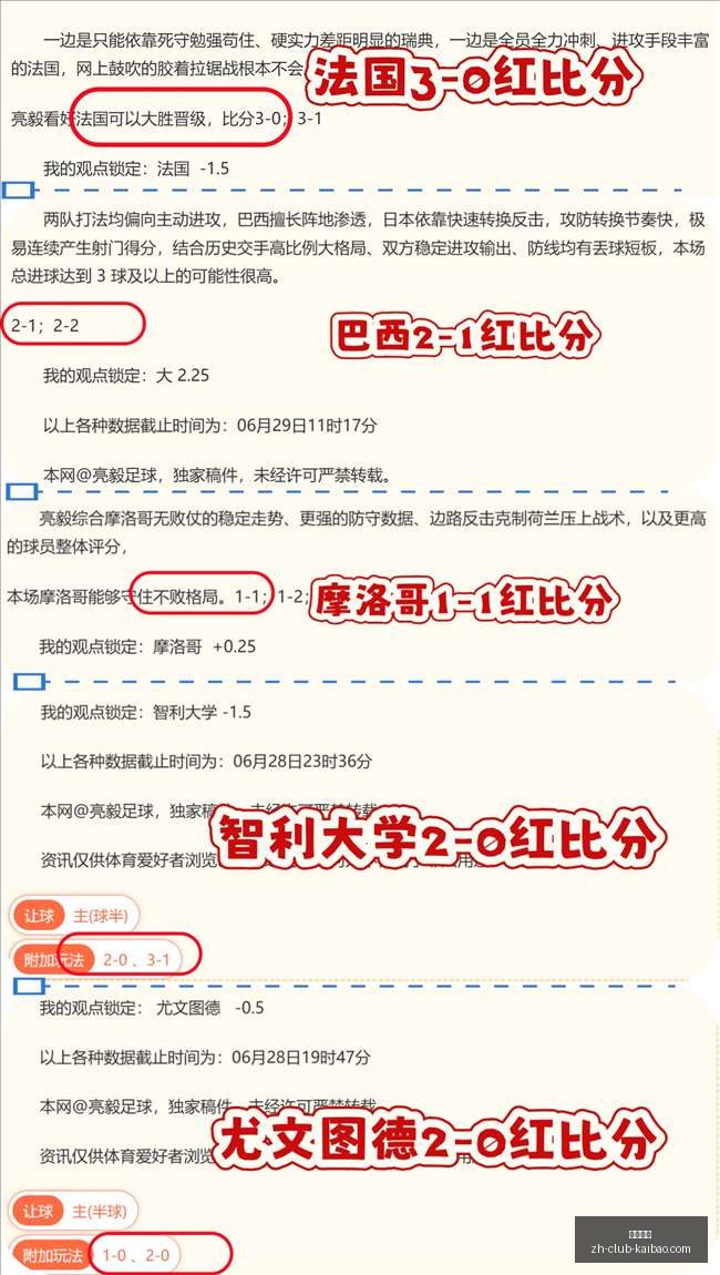 开宝体育开,宝体育官网,突发变动结,开宝体育官网,开宝体育App,开宝体育直播,开宝体育登录,开宝体育娱乐