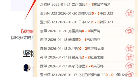 巴萨火力全开，6次射门4球入账，马竞被迫布阵“6后卫”防线