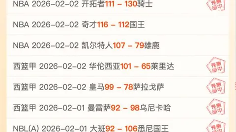 武磊两球建功，上海海港与北京国安比分为平局