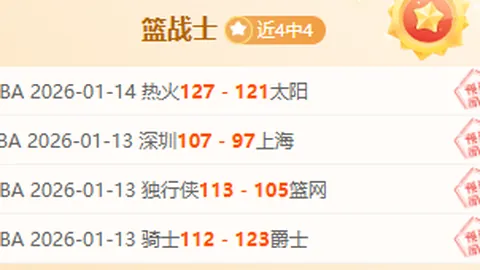 拜仁欧冠百胜里程碑，挑战曼联欧冠霸主地位！