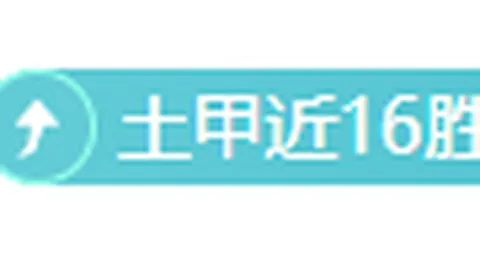 阿特金森坦言：14次失误源于季后赛压力，致命失误如毒药般侵蚀比赛进程