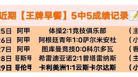 北京首钢官方宣布签下前奇才球员威廉姆斯