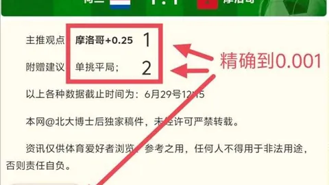 焦点战19胜13负火花对决天空，2026赛季最新战报揭晓