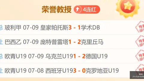 开宝体育 085403 0