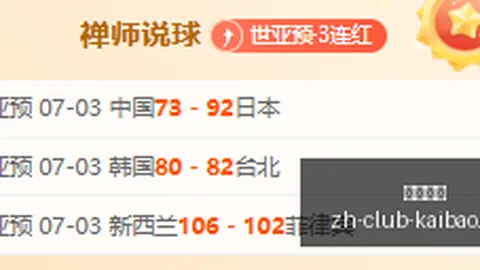 开宝体育 092717