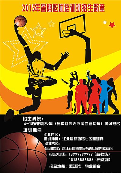 同时促进城