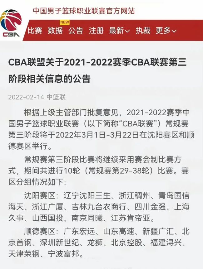 节奏掌控或